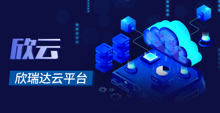 w66利来(哈尔滨)冰雪世界有限公司云平台
